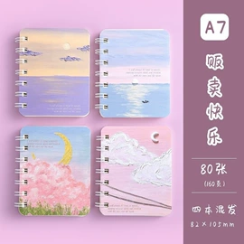 中性笔;笔袋;笔记本记事本