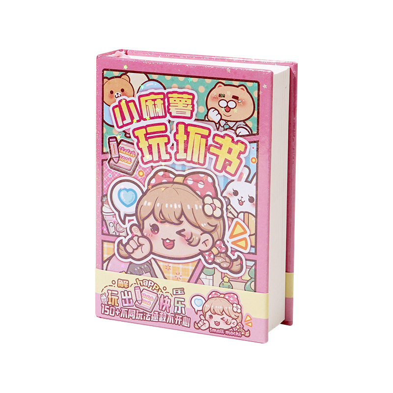 小麻薯 Interactive laptop for elementary school students, pocket amusing pocketbook, anti-stress