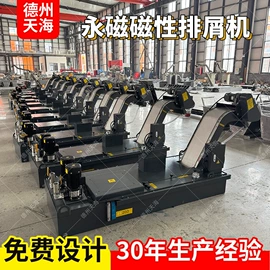 排屑机;其他过滤设备;过滤机