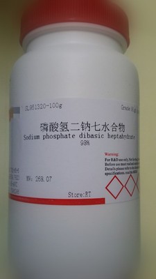 磷酸氢二钠七水合物 纯度≥98%CAS:7782-85-6科研实验试剂
