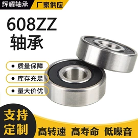 深沟球轴承;推力球轴承;圆锥滚子轴承