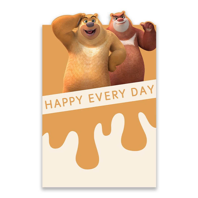 卡通纸【熊出没】10张_包 35_56cm;多规格