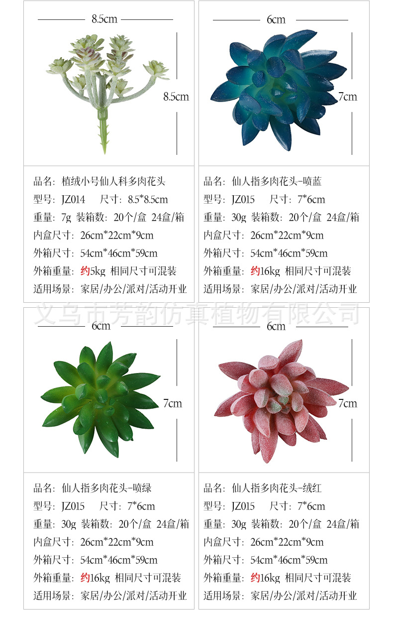 组合详情_16.jpg