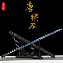 唐横刀龙泉刀剑宝剑唐剑一体高锰钢摆件刀具防身冷兵器唐刃未开刃