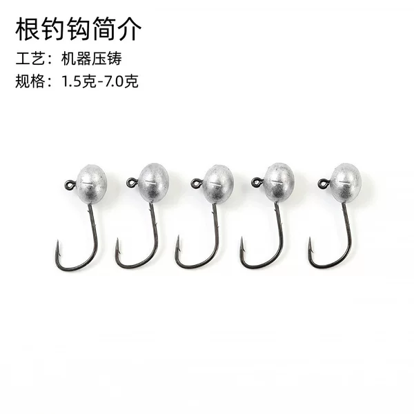 Lure Fishing Hook, Micro Lead Head Hook, Soft Bait, Black Pit Fishing Hook for Mandarin Fish, Bass, and Redfish