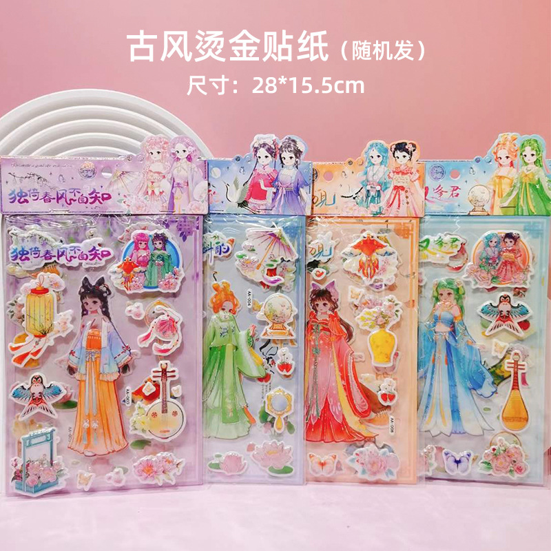 Pegatinas de diario de diamantes para niños creativos pegatinas tridimensionales de niñas juguetes de estudiantes de primaria pegatinas de GEMA de partículas decorativas recompensa