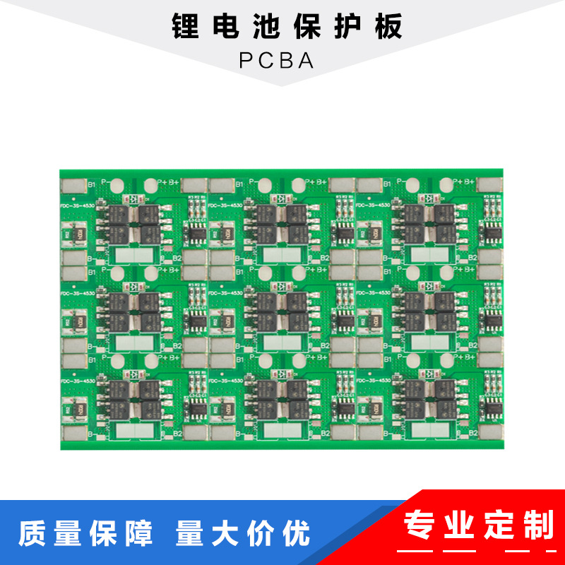 喷雾器电池3串4并10a保护板太阳能路灯电池12V三元锂18650保护板