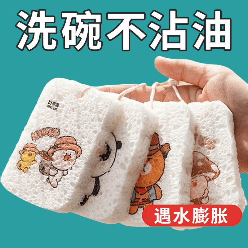 吸水去污不沾油海绵块卡通印花压缩木浆棉厨房清洁洗碗海绵压缩片|undefined