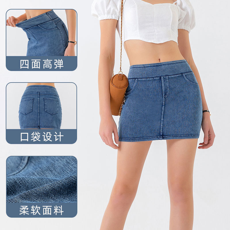 Cross-border para jeans de cintura alta falda de busto, elástico, sexy, abdominal, elevación de caderas, vestimenta de yoga, falda corta