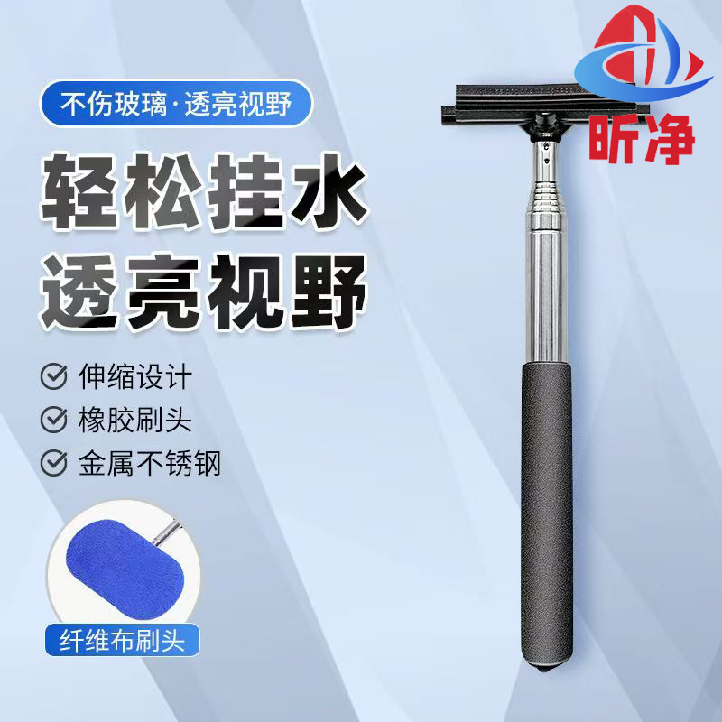 Multifunctional Car Rearview Mirror Telescopic Wiper Wiper Car Window Front Windshield Rainproof Cleaning Brush