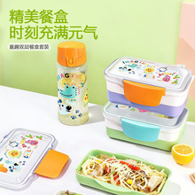 新款学生饭盒双层塑料PP水杯套装卡通上班族午餐盒轻食分格便当盒