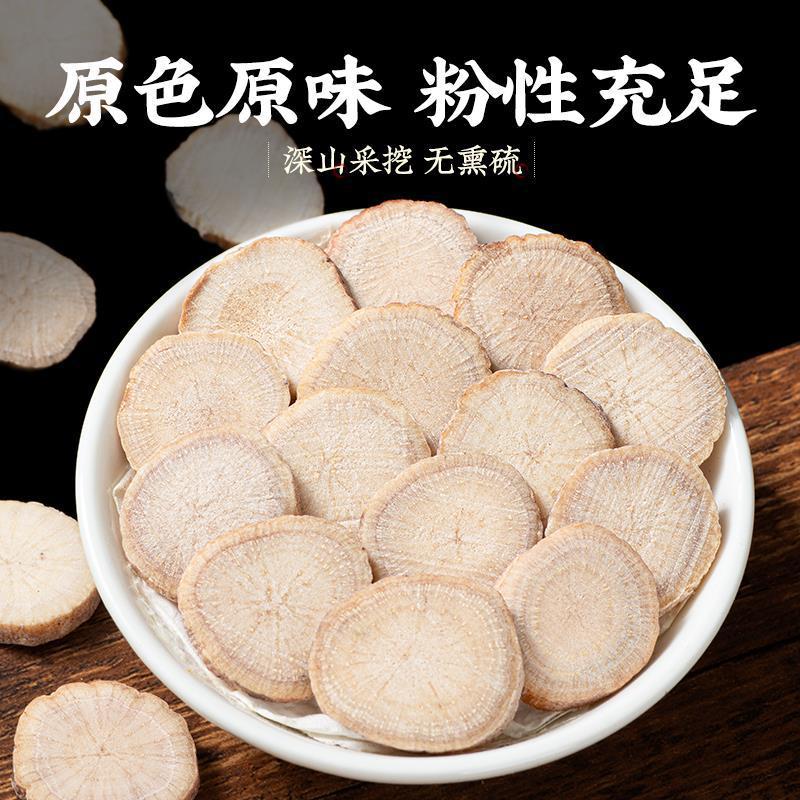 White Peony Root Bai Shao 500g Dried Paeonia lactiflora Herbal Slices for Decoction and Tea quality and texture