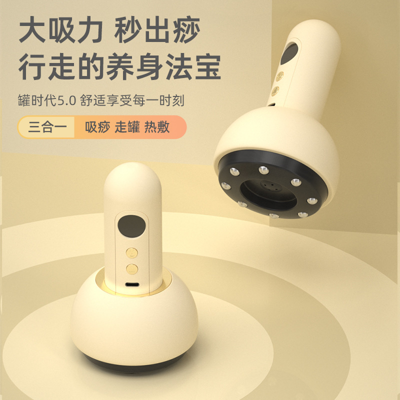 掻爬器充電大吸引力温敷操作盤手ツボ携帯真空吸引機無線電動抜缶器|undefined