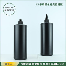 1000ml1200ML���ͽ�AB������ƿ��ĥ���׹�����ɫPE�ܹ�ƽ���װƿ