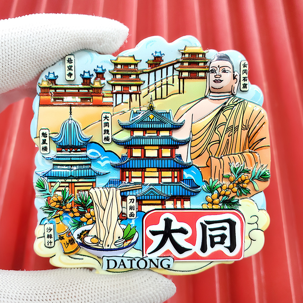 文創都市冷蔵庫は全国各地の北京上海南京観光スポットの記念品を貼っています。