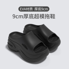 �r�аٴģ��Ů�ļ����Ә�9cm������߾Ӽ��⴩����ɳ������Ь