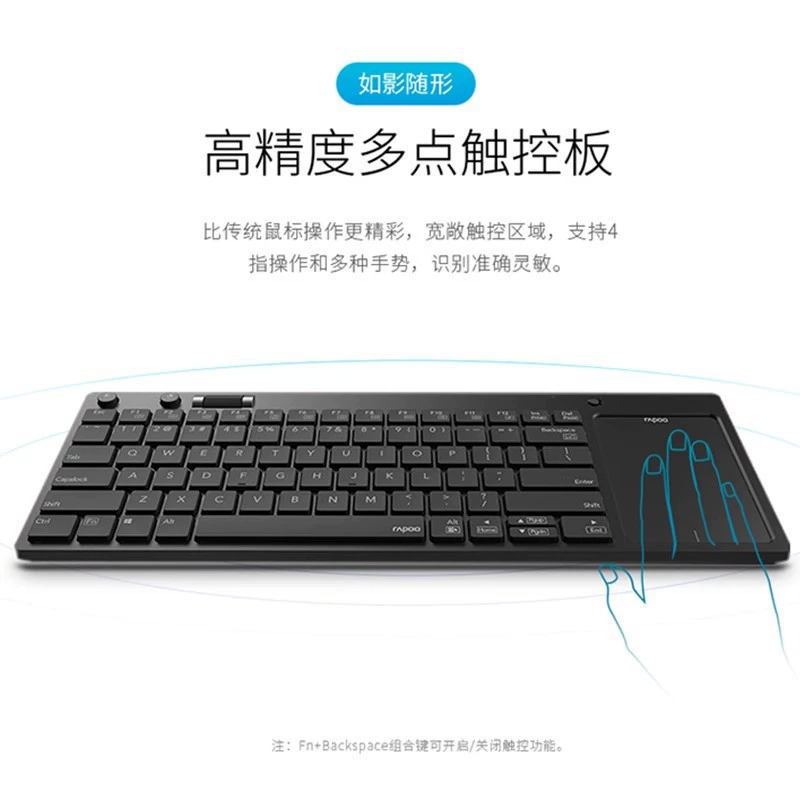 Leibo K2800 беспроводная клавиатура мышь интегрированная сенсорная панель бизнес офис ультратонкая стационарный дисплей универсальный