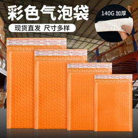 快递袋;气泡袋;塑料编织袋
