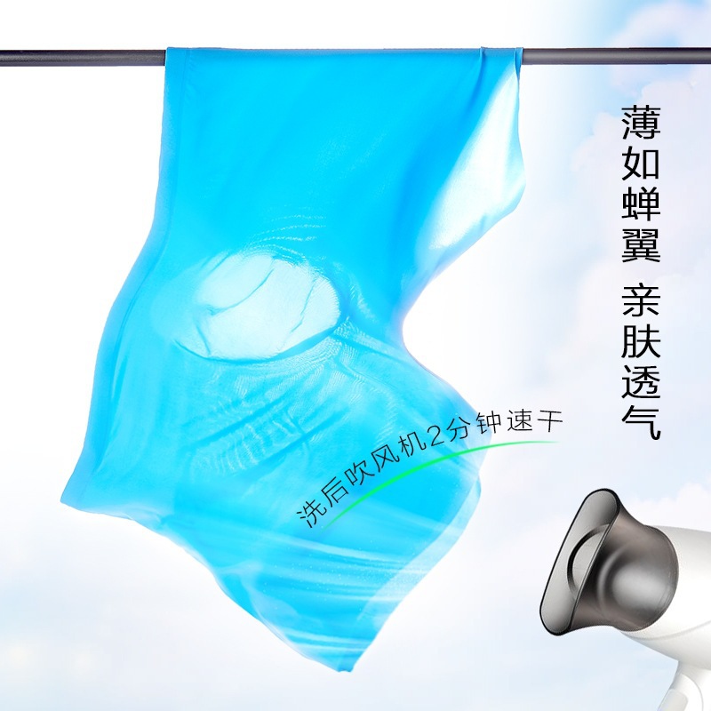 Men's ice silk underwear 3D boxer briefs men's seamless trendy personality ultra-thin transparent breathable men's boxer briefs wholesale