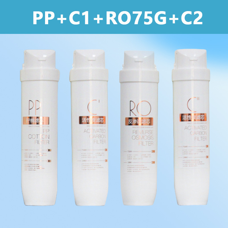 S1 家庭用浄水器フィルターエレメント MRO1790A-50/1686B-50MRC1795H-75 Hualing WHA75-0|undefined