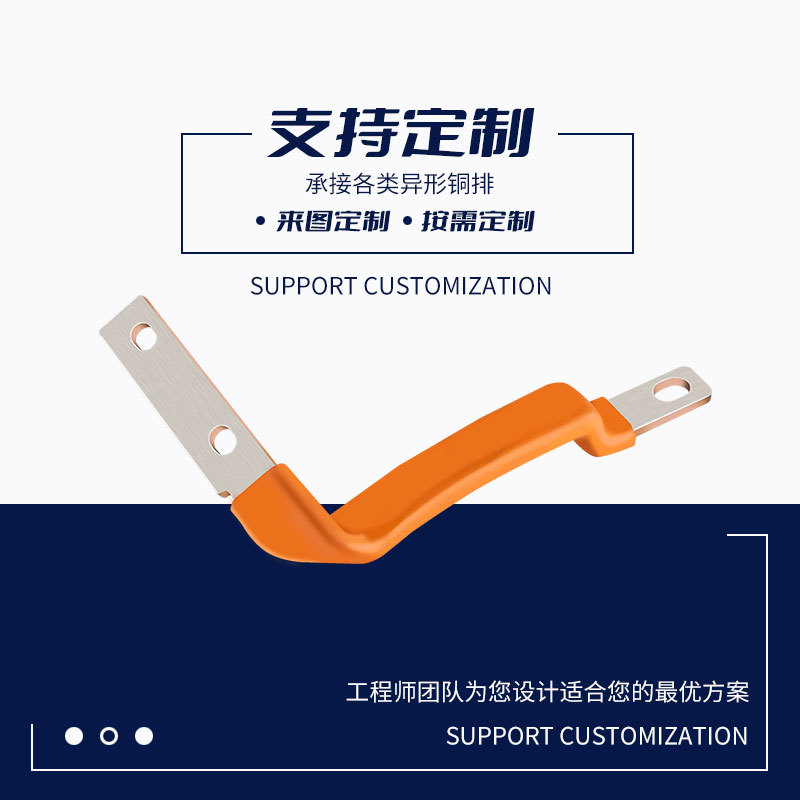 ͭ�������� ���ͭ�����ӳ� ������� �������� ������� ɢ�Ⱥ�