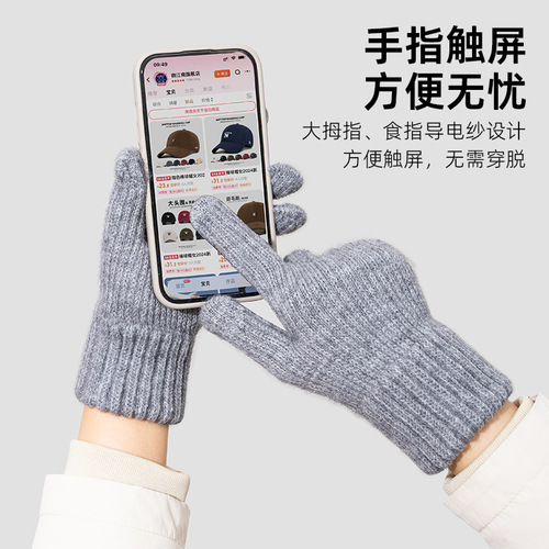 Warming gloves for women, winter knitted touch screen, thickened and furred woolen five-finger cold-proof, finger-revealing, student cycling, floral design