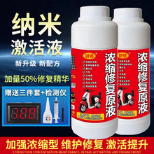 늄�܇�ƿ�ޏ�Һ�{�ם�s����Һ늽�Һ��Чԭ�S���sˮ�a��Һͨ��