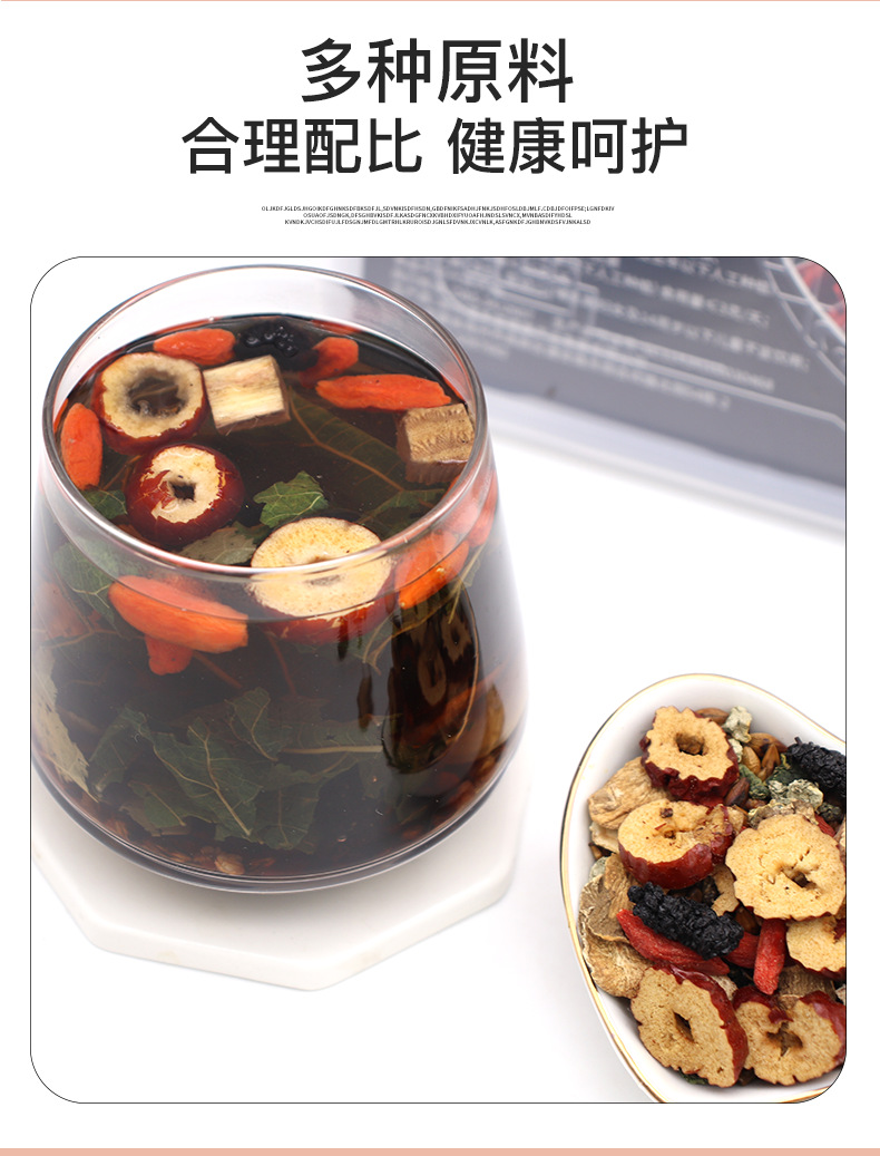 Ginseng Goji Mulberry Herbal Tea Blend 15 Mini Cans Cold Brewed Wellness Tea 255g quality and texture