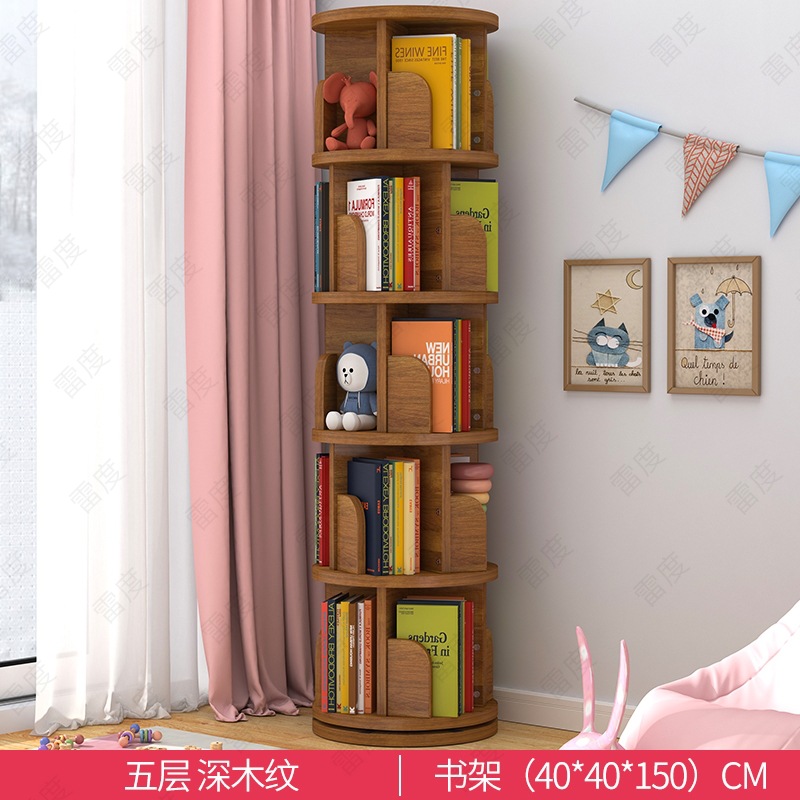 5 층 (핫 세일) 호두