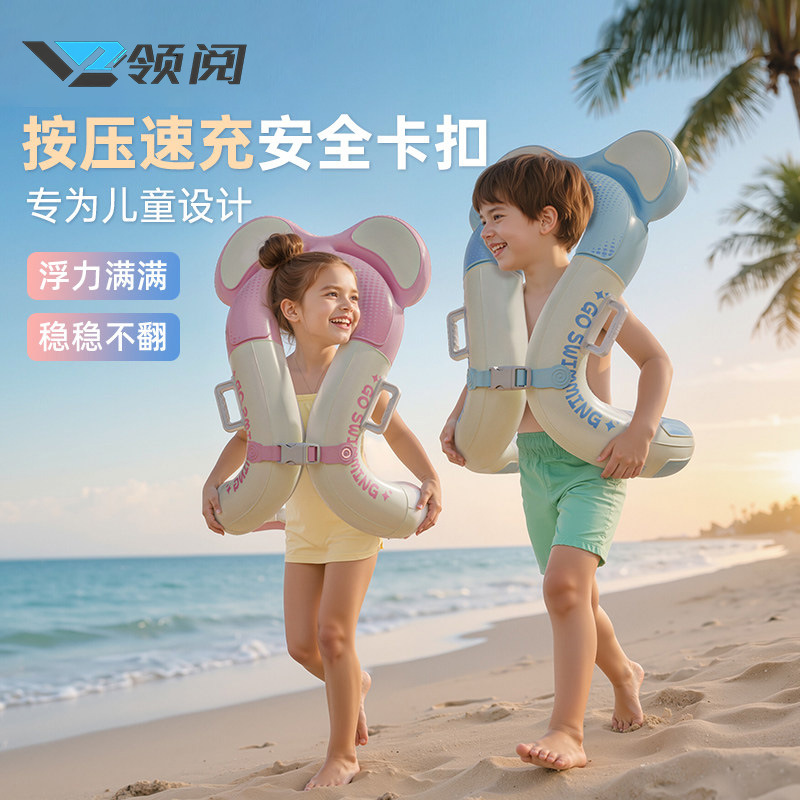 inflatable summer swimming ring for swimming