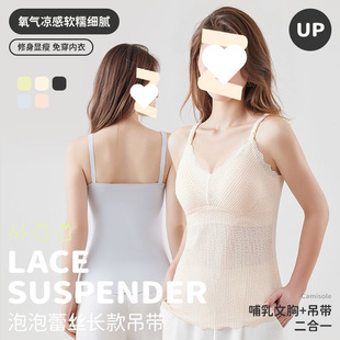 Cool, Breathable, Ultra-Thin Spring and Summer Nursing Sling for Pregnant Women, Large Elastic Band, Chest Pad, Belly Protection Vest, One Piece Drop Shipping, Free Shipping