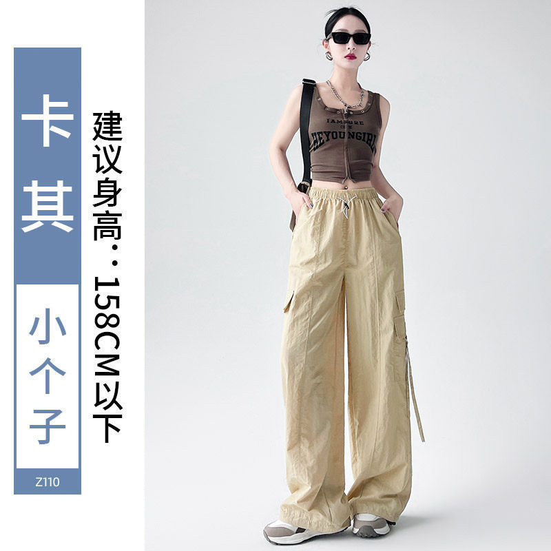 Quần thể thao nữ ống rộng cạp cao kaki dáng suông — Kaki nhỏ con