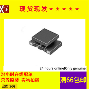 全新有货 DLW5ATN231TQ2L 共模扼流圈滤波器 5036 230R 4A 100V