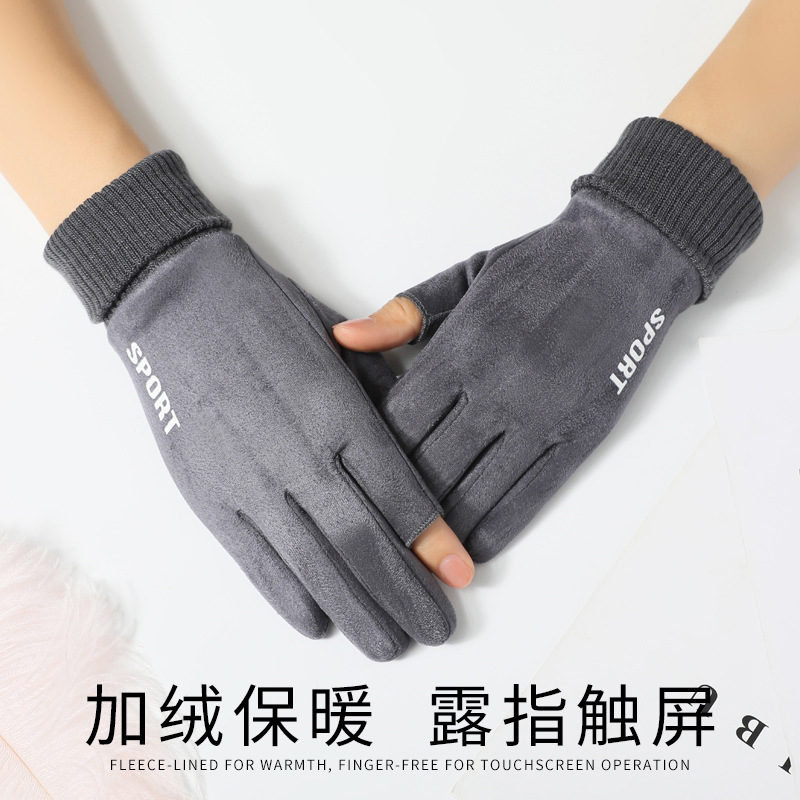 그레이 투핑거(여성용) [업그레이드된 안감·피부친화적 온도잠금]