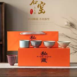 五大名窑茶杯茶具礼品茶盏礼盒装家用品茗杯公司商务送礼伴手礼品