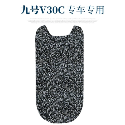 Electric vehicle foot mat: silk ring foot pad pedal pad