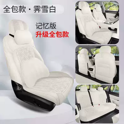 Cushion, All-Season Universal Suede Leather | Modelə uyğun (Original) oturacaq örtükləri - snow-white-memory-foam-version-360-full-coverage-model-note-vehicle-model-rear-middle-fixed-headrest