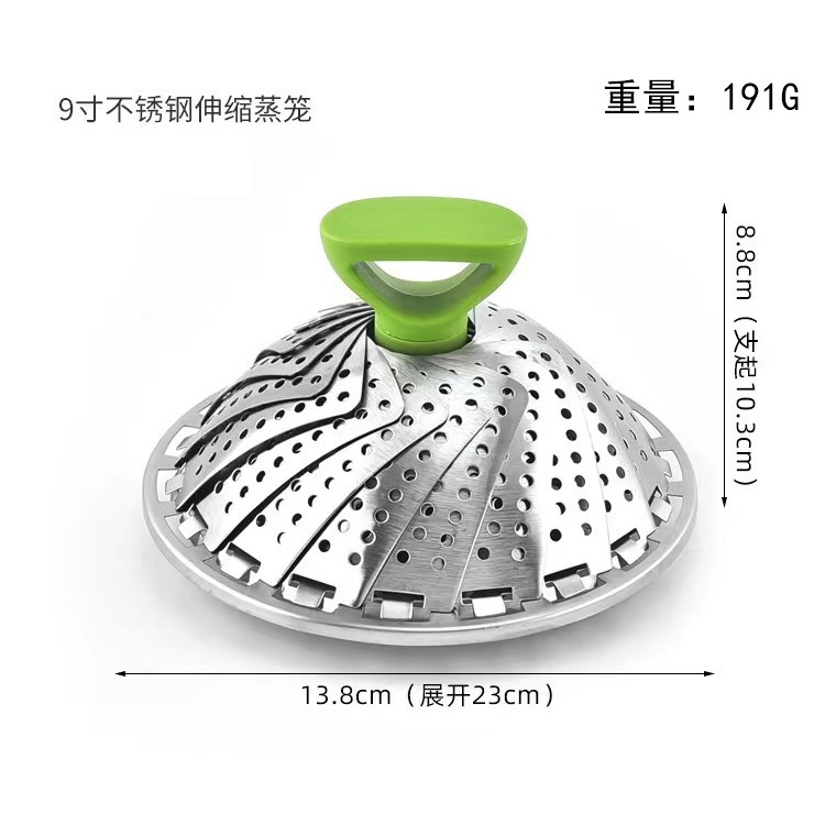 折りたたみ蒸しラック、ステンレス蒸し器、家庭用蒸し器、蒸し格子、蒸し器、蒸し器、防水伸縮蒸しトレイ|undefined