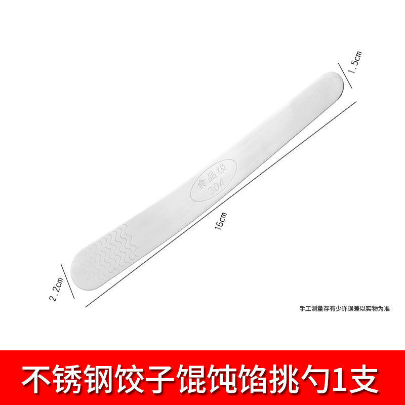 家用包饺子神器不锈钢/塑料器模具捏懒人必备工具|undefined