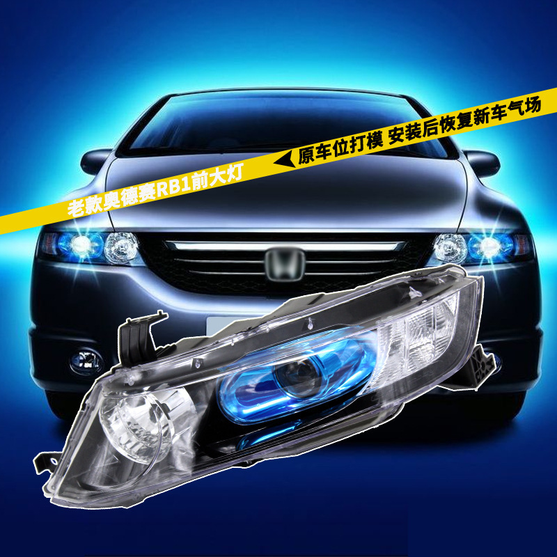 05 06 07 08 años Odyssey faro semieconjunto de luz delantera vieja RB1 faro