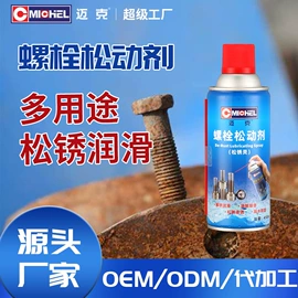 密封胶;清洗/养护剂;玻璃胶