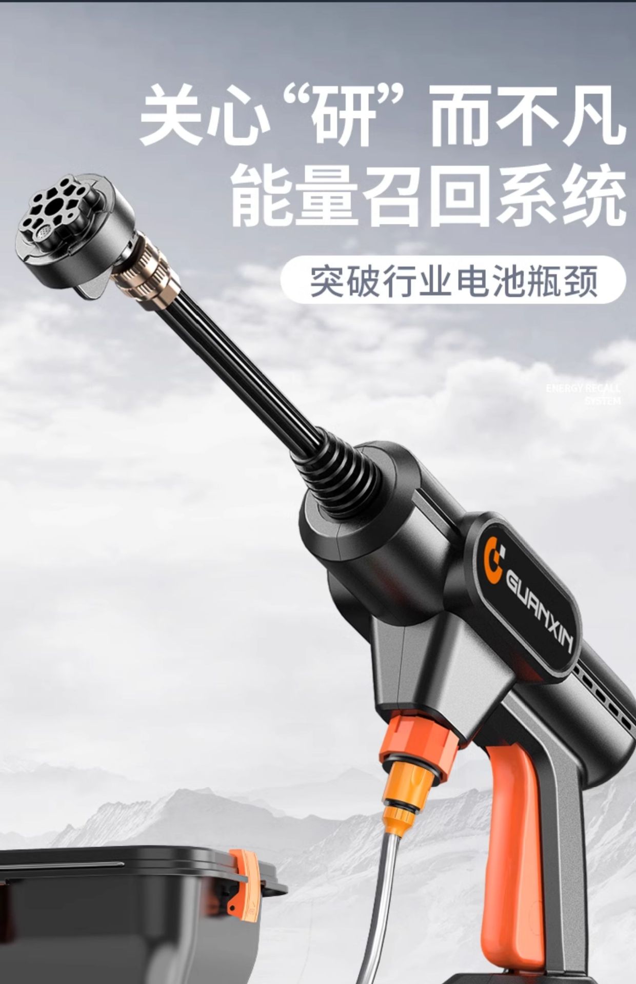 Wireless Car Washer High Pressure Water Gun Cleaning Tool