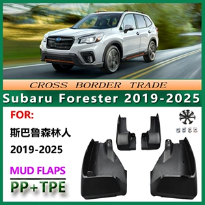 Subaru Forester 19-24 modelləri üçün palçıq qoruyucu aksesuarları