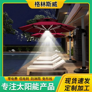 室外照明工具太阳能LED伞灯 厂家定制户外帐篷沙滩太阳能中柱伞灯