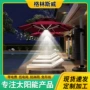 照明室外定制太阳能伞灯
