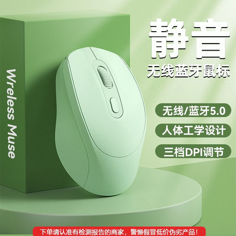 For Dell Wireless Bluetooth Mouse Quiet Office Rechargeable Battery Tablet PC Female Universal Game Charging