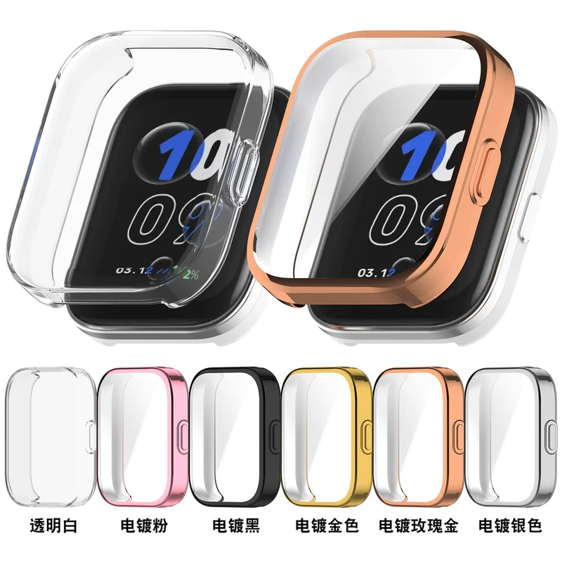Подходит к Huami Amazfit BIP5 Unity защитный чехол A2324 часы BIP5UNITY все-в-одном корпус