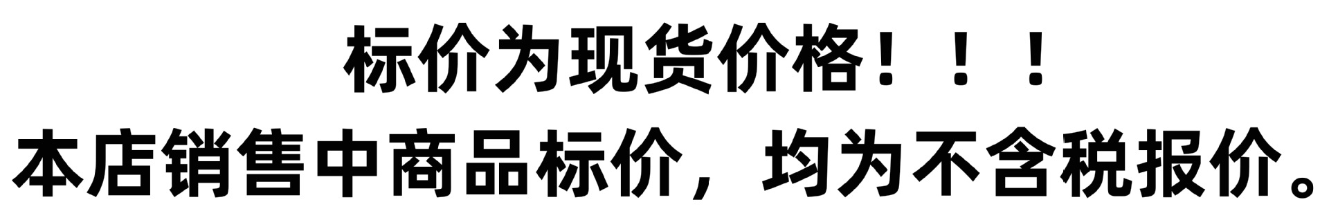 现货标价图20230427.jpg