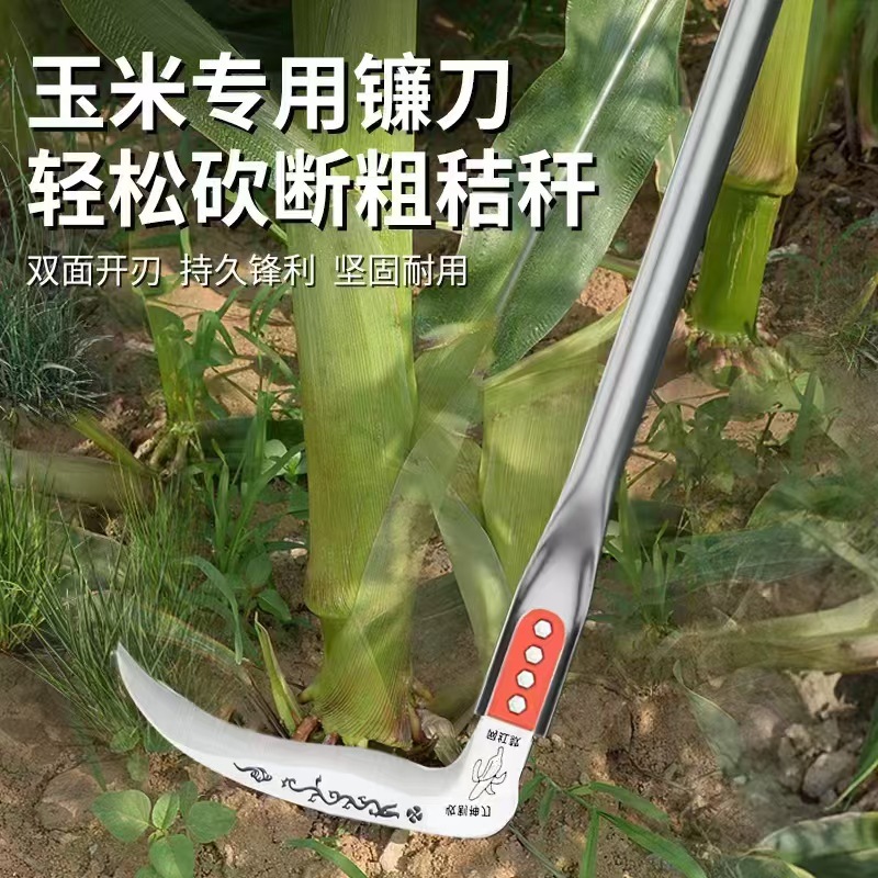 厂家玉米桔梗镰刀新款砍玉米杆专用不锈钢加长柄全钢弯柄玉米镰刀
