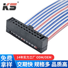 ����1.27mm 20Pin IDC �B������ƽ�ž���|�M��